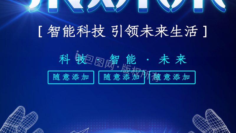 小批量电子元件生产厂家直销