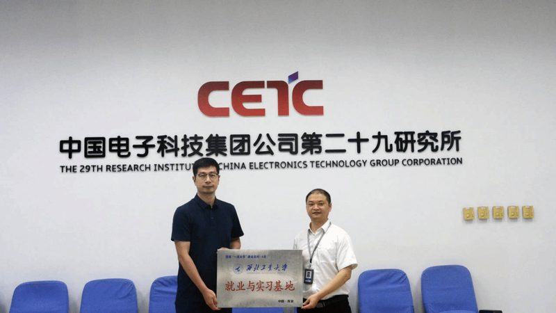 电子科技公司资质办理：关键步骤与注意事项