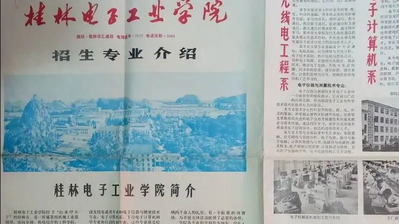 电子配件尺寸参数表查询软件：如何快速定位理想配件？**